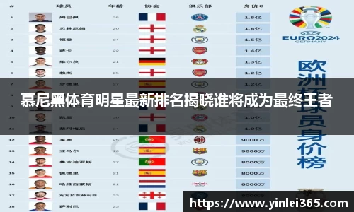 MKSPORTS