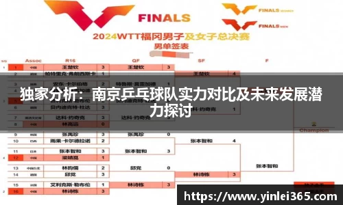 MKSPORTS体育