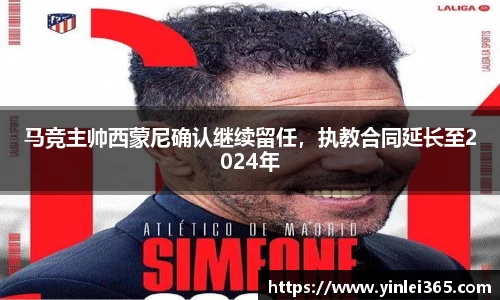 mk体育