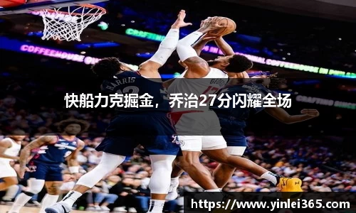 mk体育