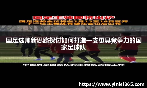 威客电竞