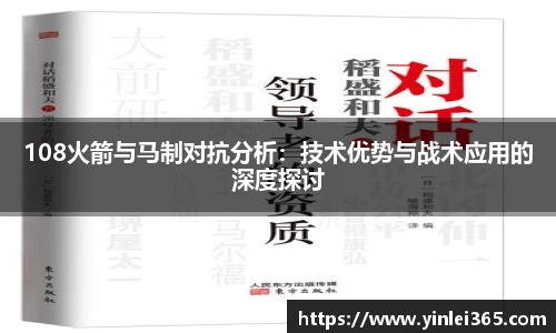威客电竞