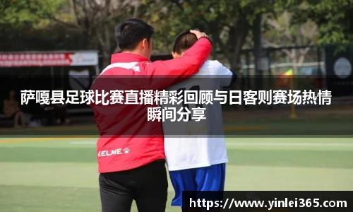 威客电竞