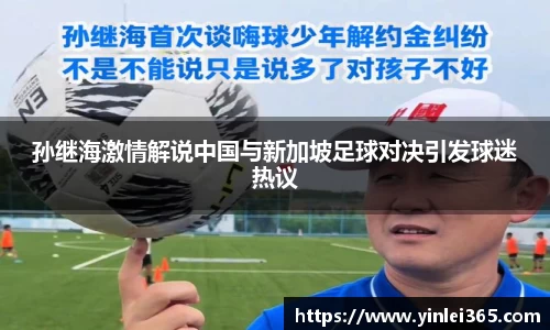 威客电竞